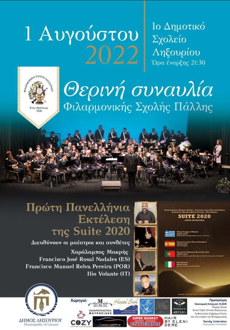 Jornal Campeão: Compositor de Ançã dirige Orquestra na Grécia